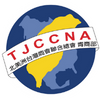 Taiwanese Chambers of Commerce of North America (TCCNA) 北美洲台灣商會聯合總會 青商部