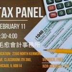 Tax Panel